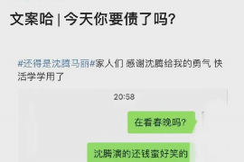 托克托商账追讨清欠服务